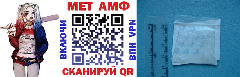 Амфетамин 98%  Купить  Вяземский 