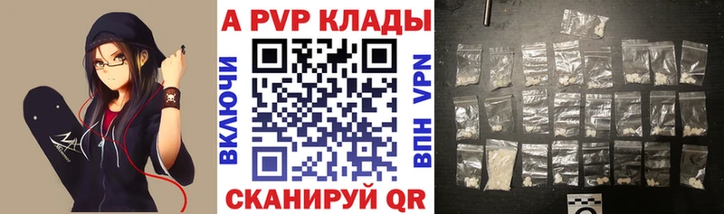 Купить закладки  Вяземский  Альфа ПВП мука 