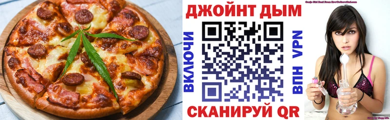Canna-Cookies марихуана  Купить где  Вяземский 