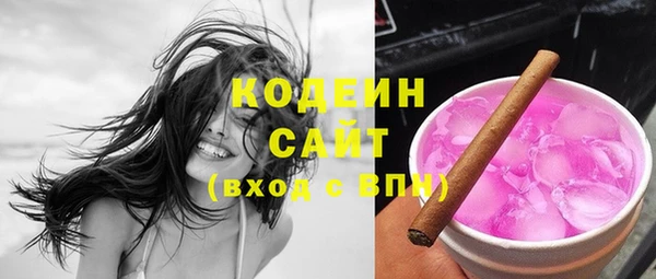MESCALINE Киреевск