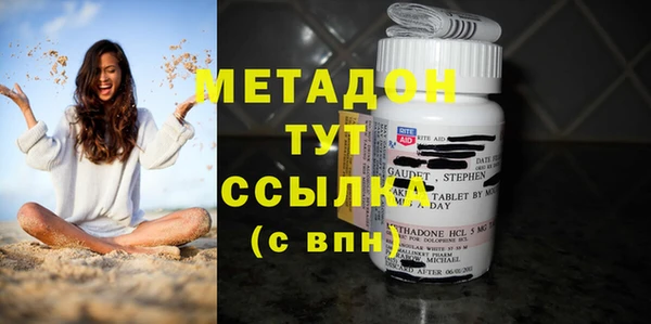 MESCALINE Киреевск