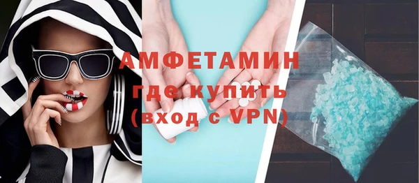 молекула духа Кинешма