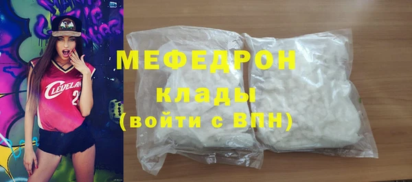 MESCALINE Киреевск