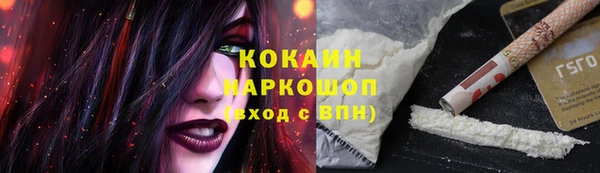 MESCALINE Киреевск