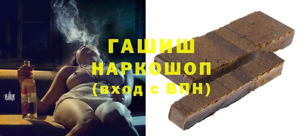 молекула духа Кинешма
