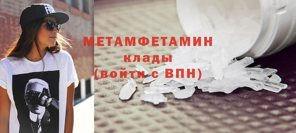 MESCALINE Киреевск
