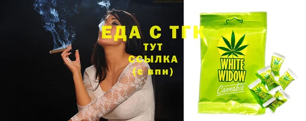 молекула духа Кинешма