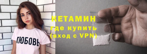 молекула духа Кинешма