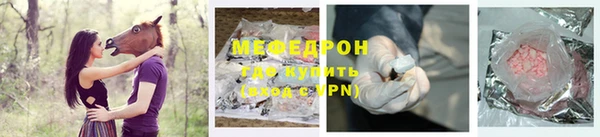 молекула духа Кинешма