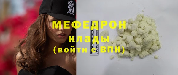 молекула духа Кинешма