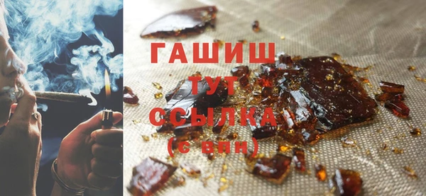 молекула духа Кинешма