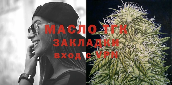 молекула духа Кинешма