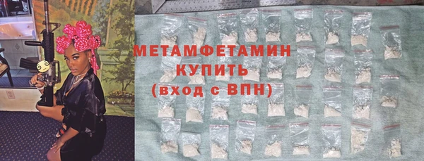 молекула духа Кинешма
