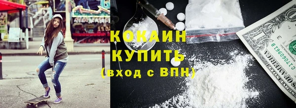 MESCALINE Киреевск