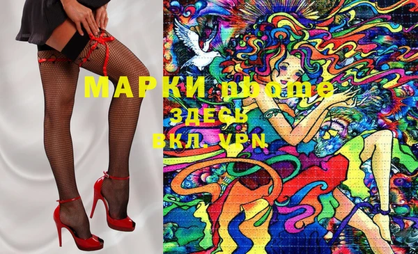MESCALINE Киреевск