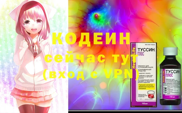 молекула духа Кинешма