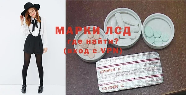 MESCALINE Киреевск