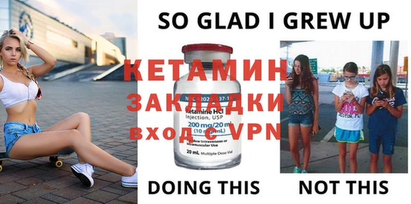 молекула духа Кинешма