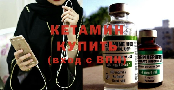 MESCALINE Киреевск