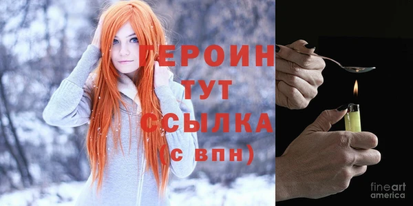 молекула духа Кинешма