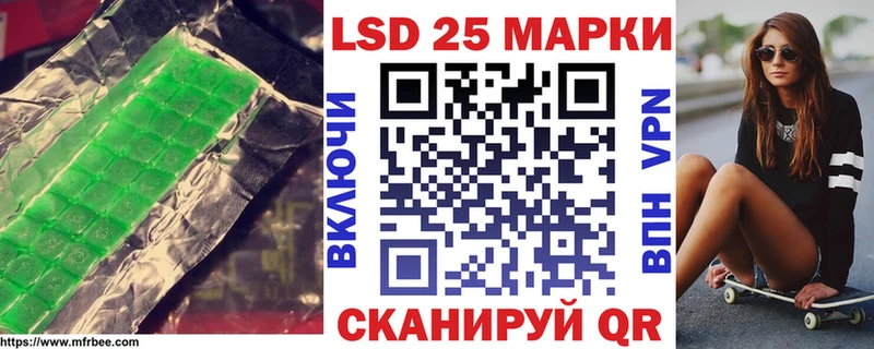 Купить  Вяземский  LSD-25 экстази кислота 