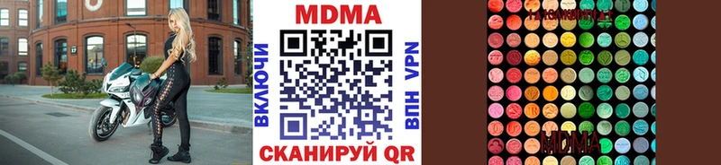 Купить  Вяземский  MDMA кристаллы 