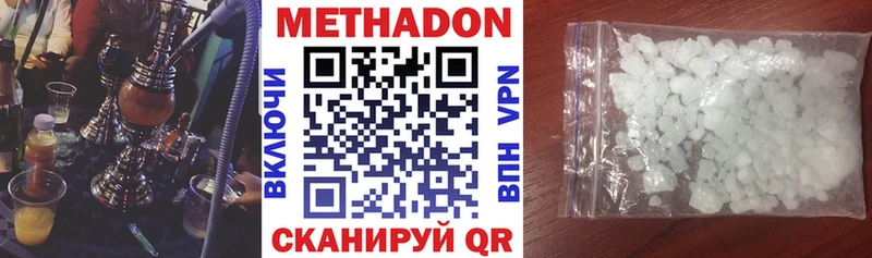 Купить закладки  Вяземский  МЕТАДОН белоснежный 