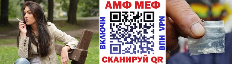 Метамфетамин кристалл  Купить где  Вяземский 